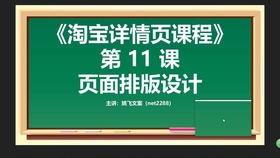 电商文案详情页的设计类型及表现形式模板