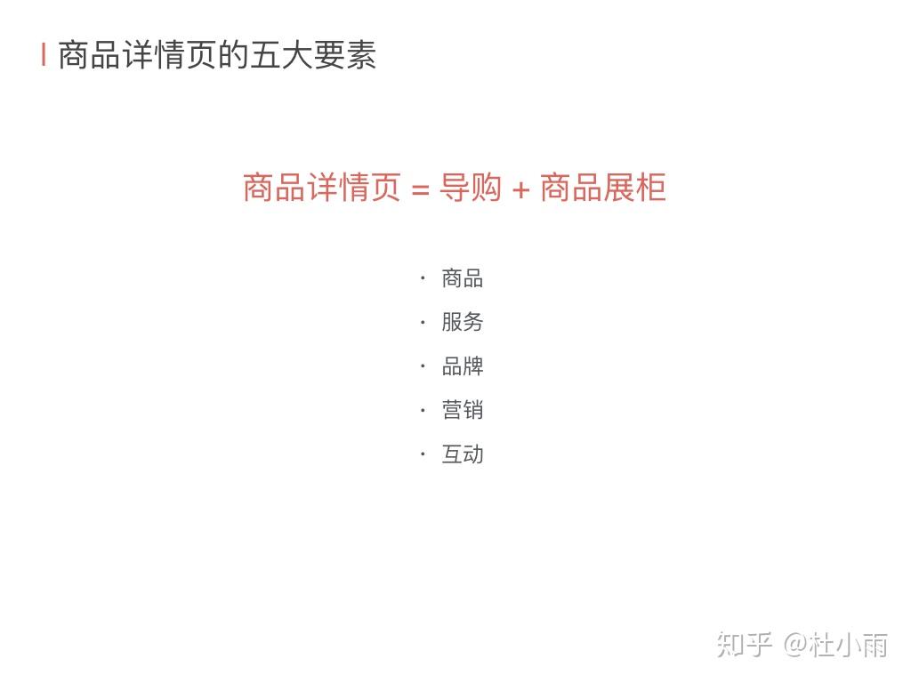 全面攻略：电商详情页素材设计与优化技巧，解决所有相关问题