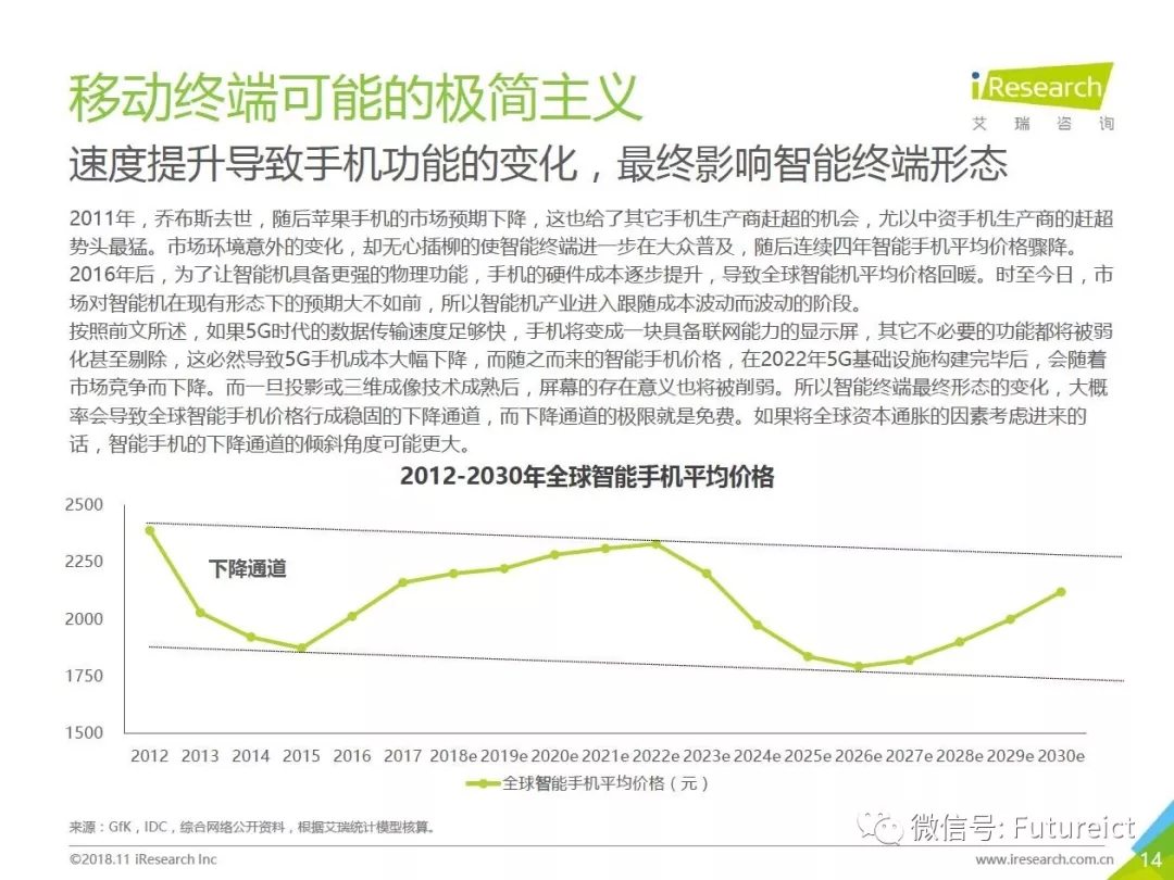 迈向未来：GIS技术应用与发展趋势研究报告