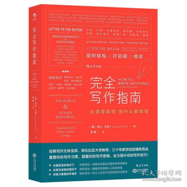 全面解析：免费文案网站及创作技巧指南