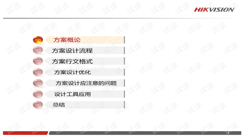 全面解析：免费文案网站及创作技巧指南