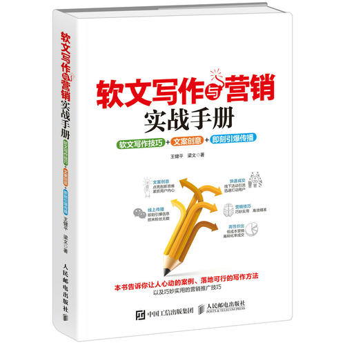 全面解析：免费文案网站及创作技巧指南