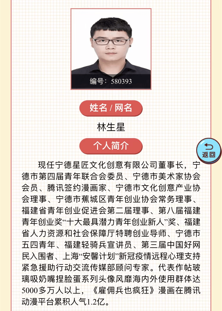 AI与偶像同框瞬间捕捉