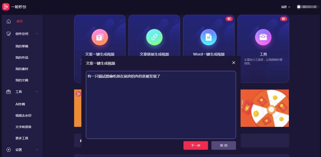 全方位解析AI智能文案生成技术：满足您的多样化内容创作需求