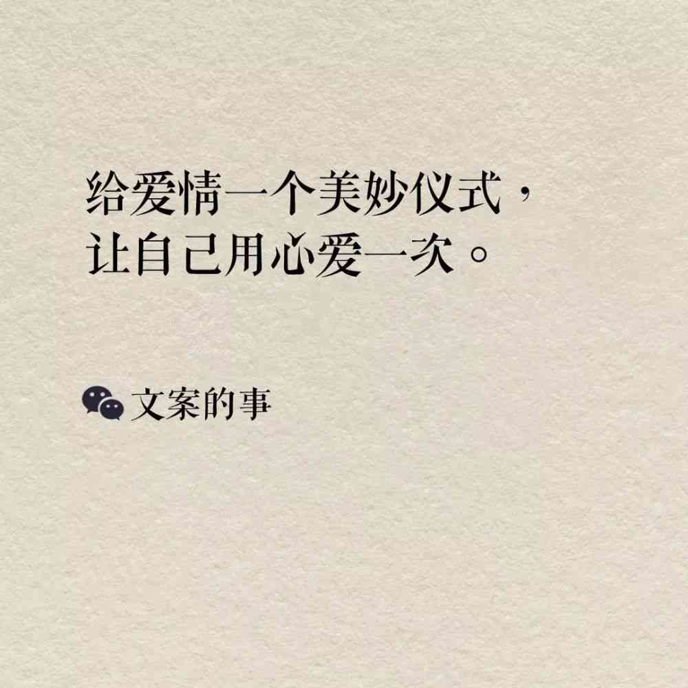 我想他了的文案：搞笑版与深情版合集，简短却走心