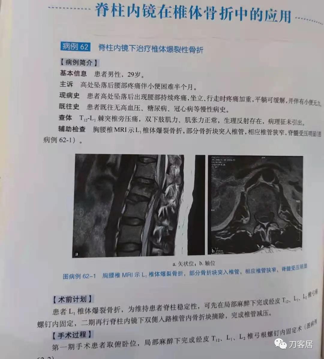 全面解析：打造优质公众号文案的工具与技巧大全