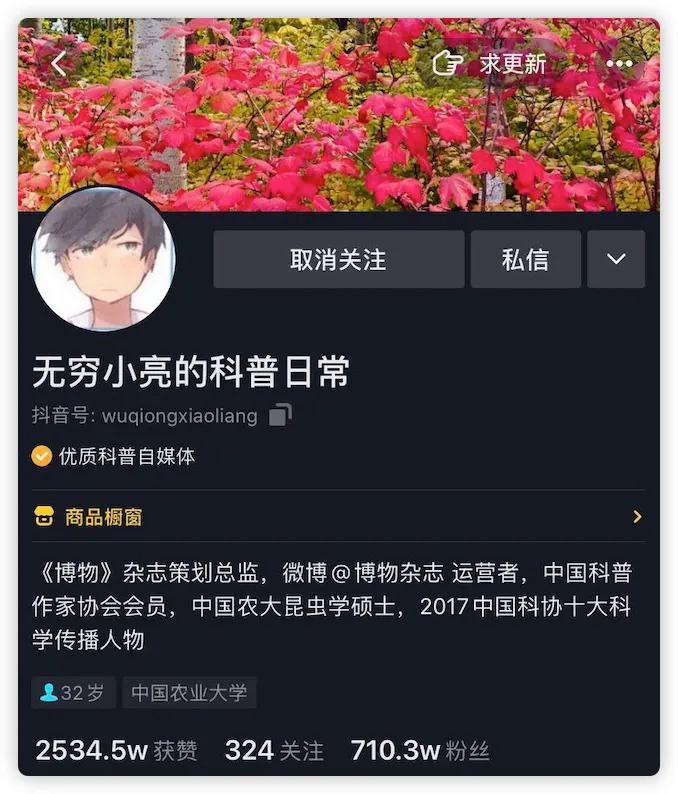 创意文案：如何撰写吸引人的短视频段子