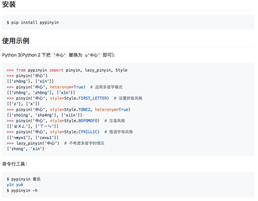 ai文案生成器免费版及推荐：免费工具与GitHub资源概述