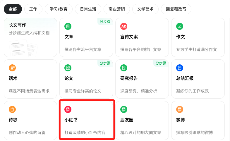 ai文案生成器免费版及推荐：免费工具与GitHub资源概述