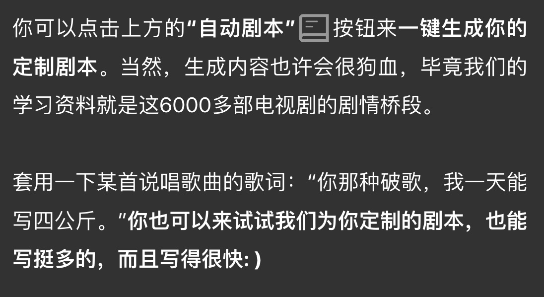 关于爱情的有趣文案：短句、英文及幽默句子