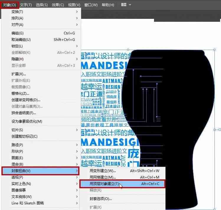 ai怎么查字数及字体、文字尺寸和字间距