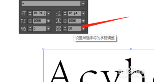 ai怎么查字数及字体、文字尺寸和字间距