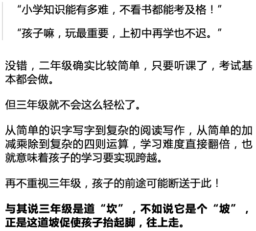 探究美式辣妹文化：含义、特点及影响下的相关现象解读