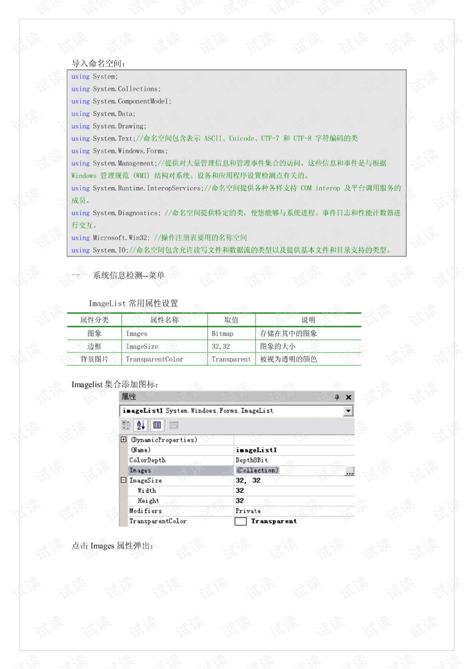 让GTP编写AI脚本以优化工作流程