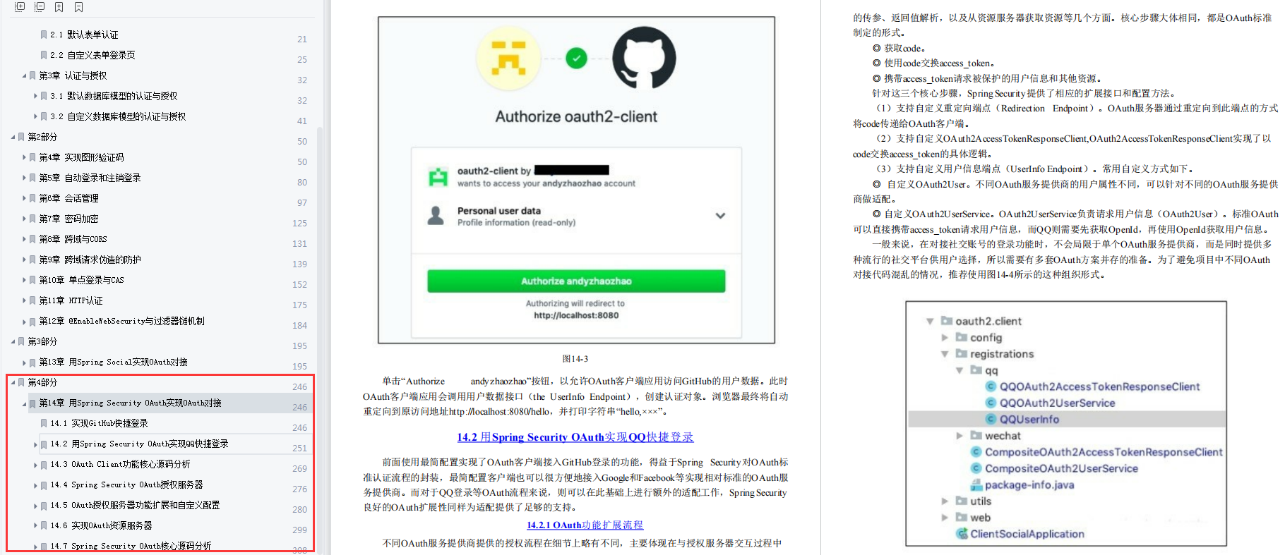 全方位解析：AI文案生成器GitHub资源汇总与使用指南