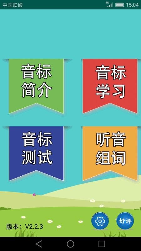 全面英语助手：文案创作、学习提升与实时翻译一体化