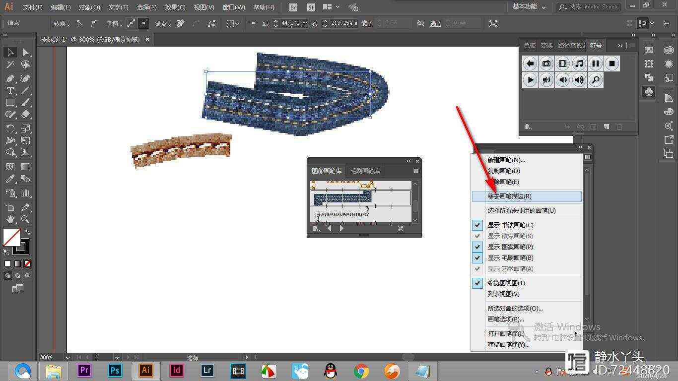 Ai创作创建的效果怎么删除