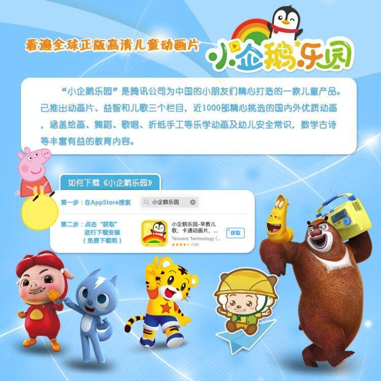 萌动心弦：小兔子趣味生活点滴分享