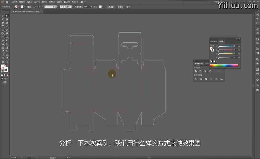 AI脚本插件画刀版2.0使用教程：快速上手指南与技巧解析