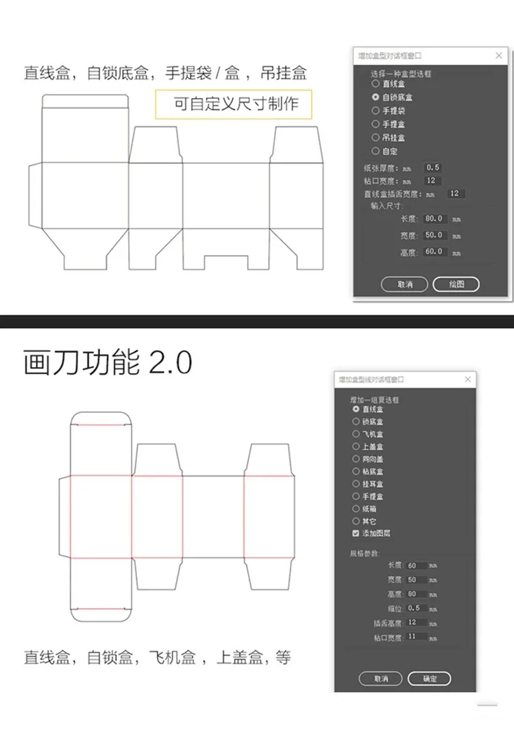 AI脚本插件画刀版2.0使用教程：快速上手指南与技巧解析