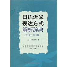 全面解析：日语配音技巧与常用句子实例教学