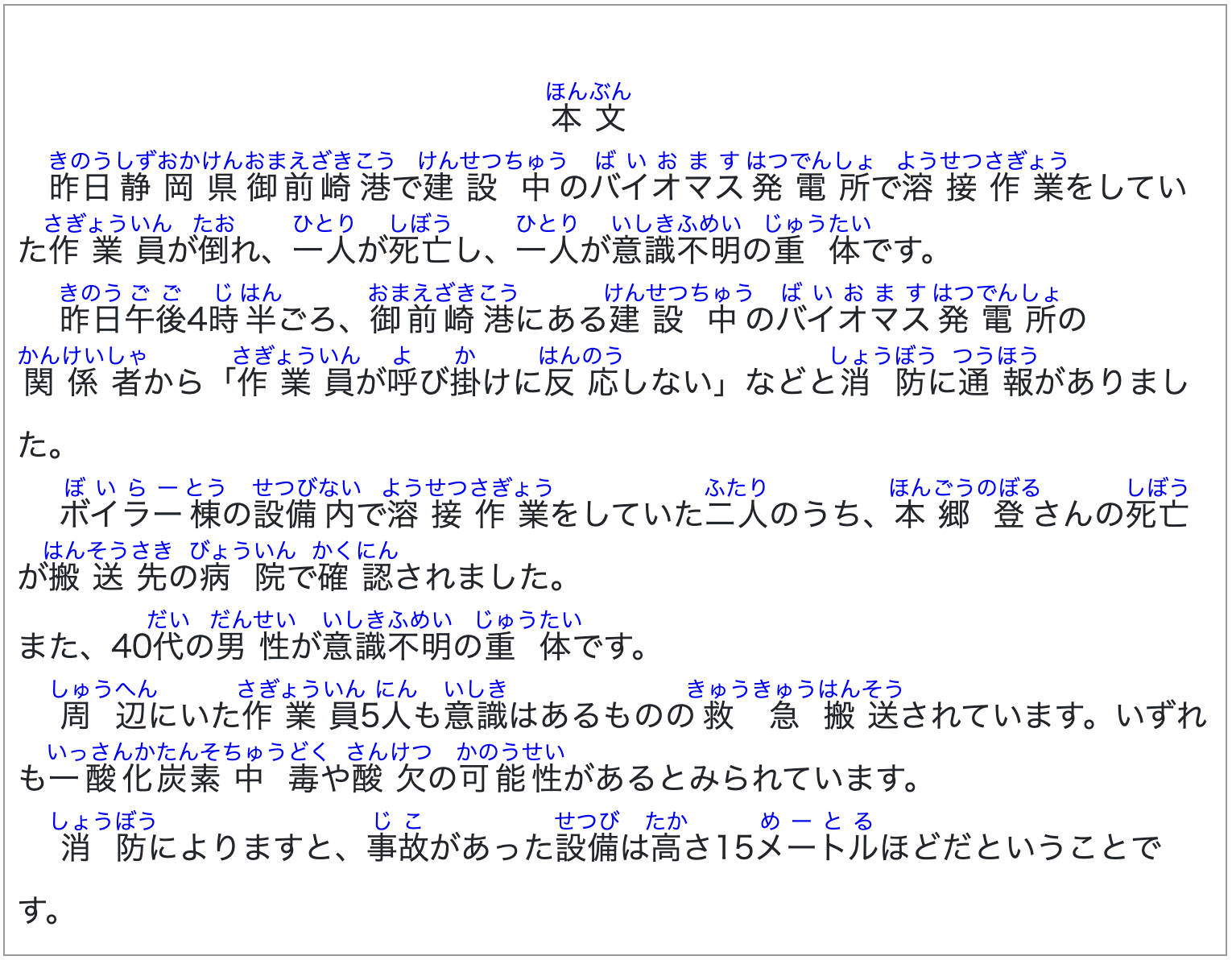 日语配音文本：素材、翻译与写作指南及台词实例