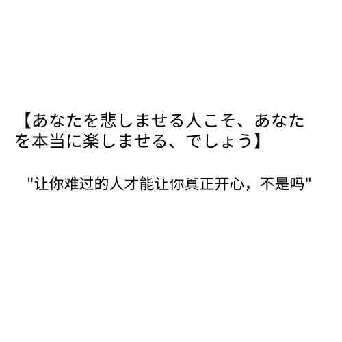 日语配音文本：素材、翻译与写作指南及台词实例