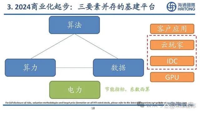 AI写作新闻案例分析及其实现方式探究与挑战应对