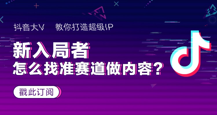 怎么在抖音里写好文案：技巧、赚钱与优秀作品指南