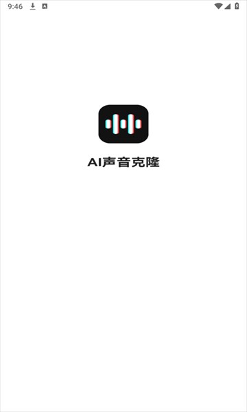 ai怎么克隆声音及在手机上操作|AI克隆工具与复制方法