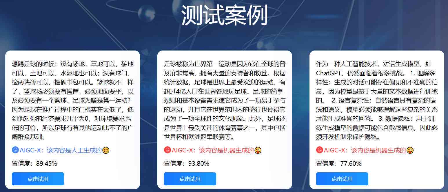 ai在线监考文案怎么做