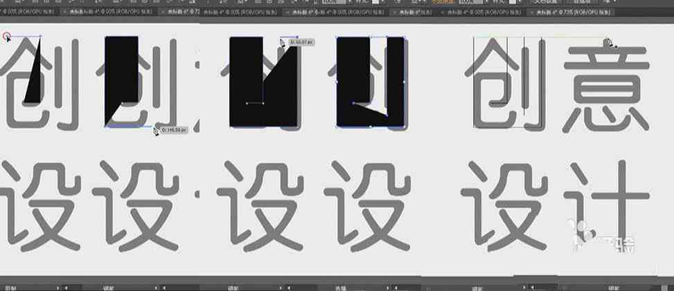 AI技术在喜相逢字体创作中的应用与探索