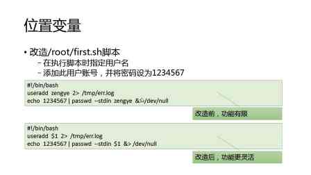 全面解析：云手机脚本编写指南与实战技巧