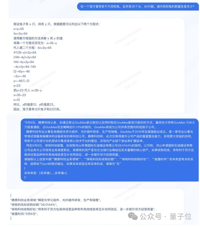 AI写作模型：对比、开源、训练方法、推荐及模型库精选