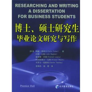 研究生写作水平如何提高——探索提升研究生写作能力的有效途径