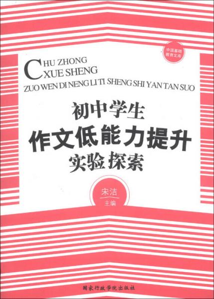 研究生写作水平如何提高——探索提升研究生写作能力的有效途径