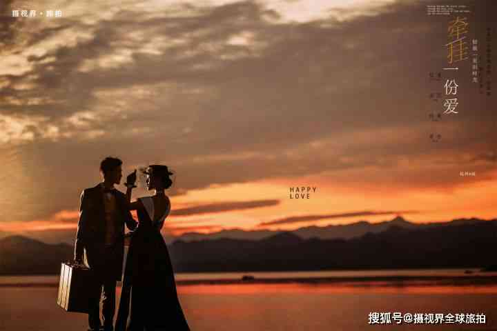 新中式婚纱文案：短句干净高级感，打造独特婚纱照