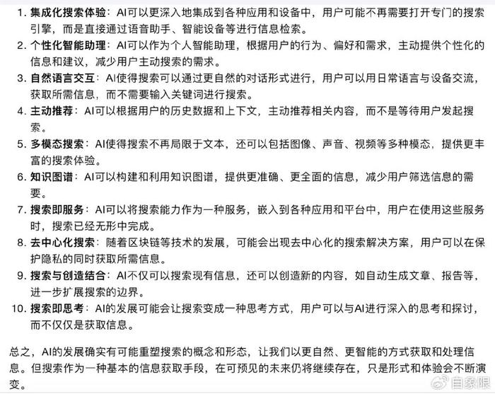 AI辅助作文润色与提升：全面解决作文修改与优化相关问题