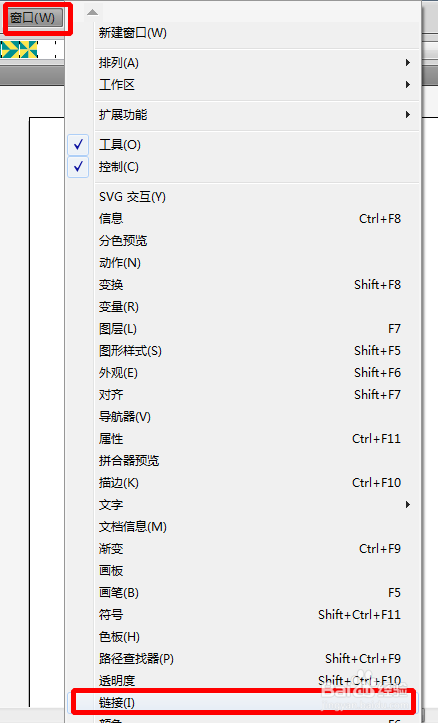 ai合并的快捷键是什么？AI里合并的快捷键详解