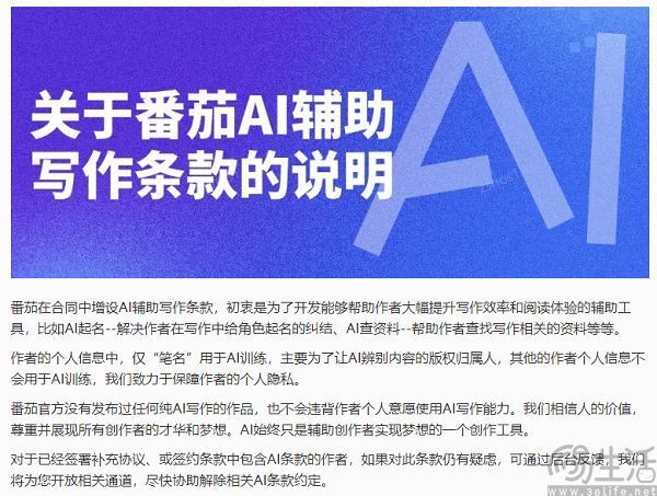 全面解析：网文AI写作软件评测与推荐，解决你的创作难题