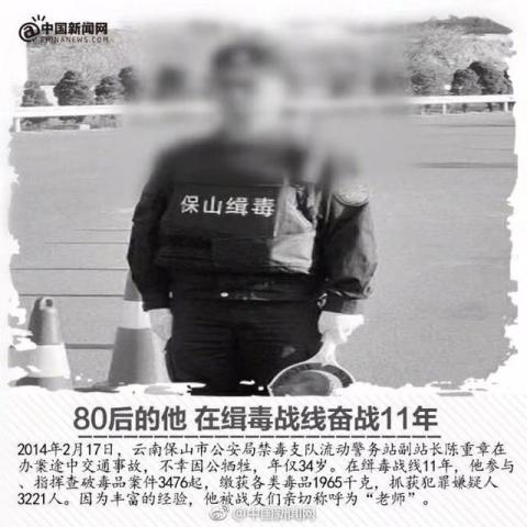 揭秘神秘的缉行动：全面解析缉警察的英勇斗争与品犯罪的无情打击