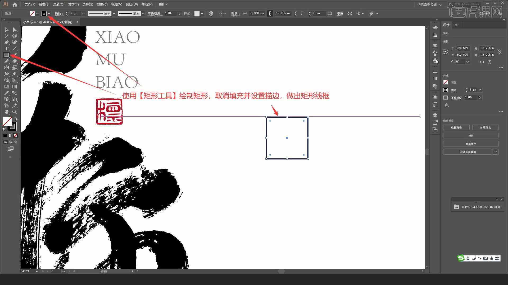 AI技术在毛笔书法学习中的应用与教程全面解析