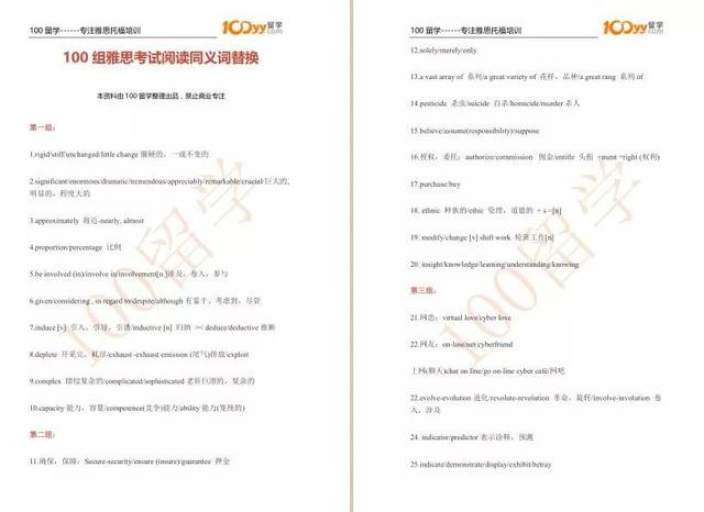 最新智能写作软件免费与使用指南：全面覆盖功能介绍与常见问题解答