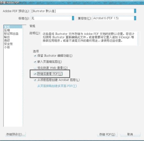 用ai怎么改文案格式的内容