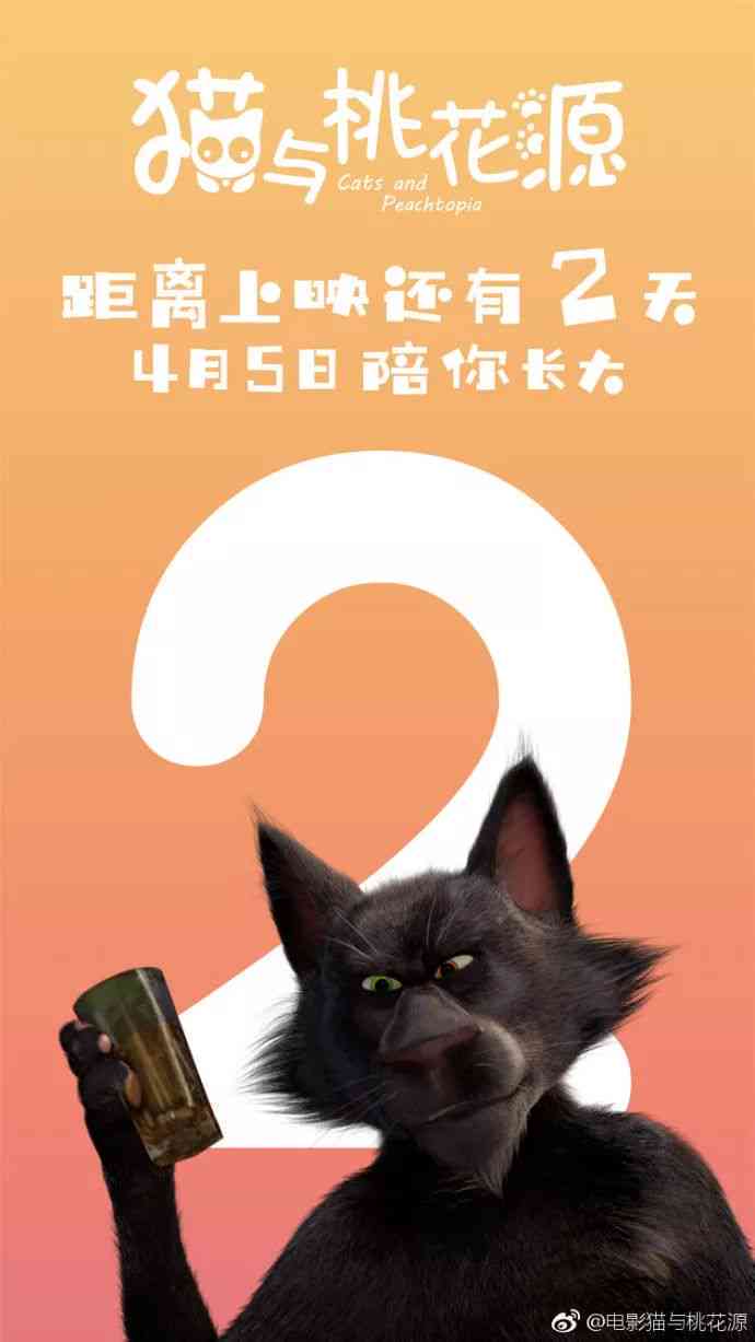 猫娘ai文案