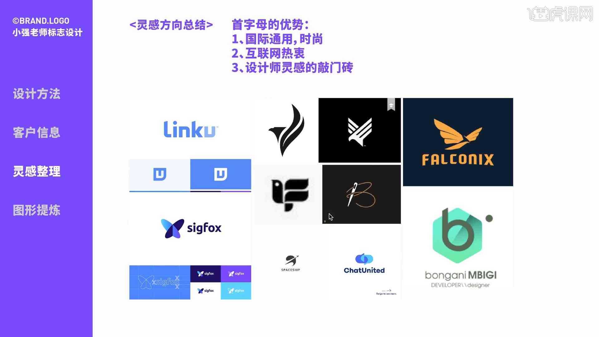 探索AI智能Logo设计：从生成到优化的全过程指南