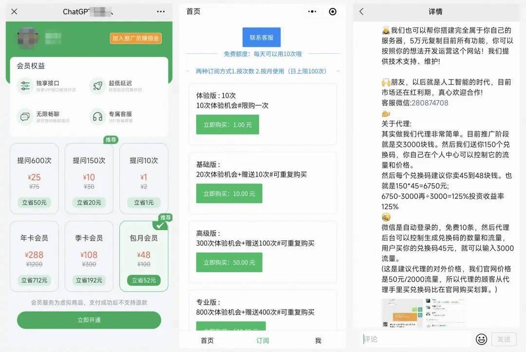 小红书怎么用ai创作赚钱