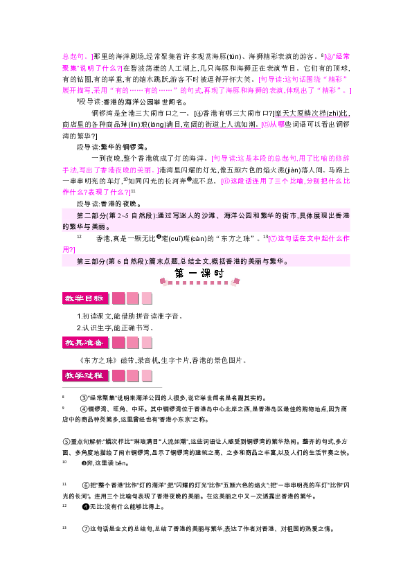 编程课文案：幼儿园如何撰写？编程课程及朋友圈宣传语