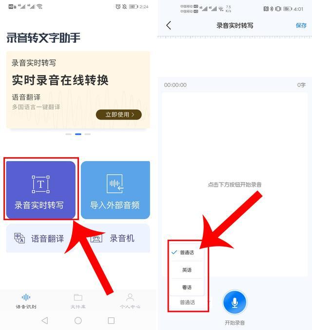 引导孩子高效利用iPad辅助作业完成策略