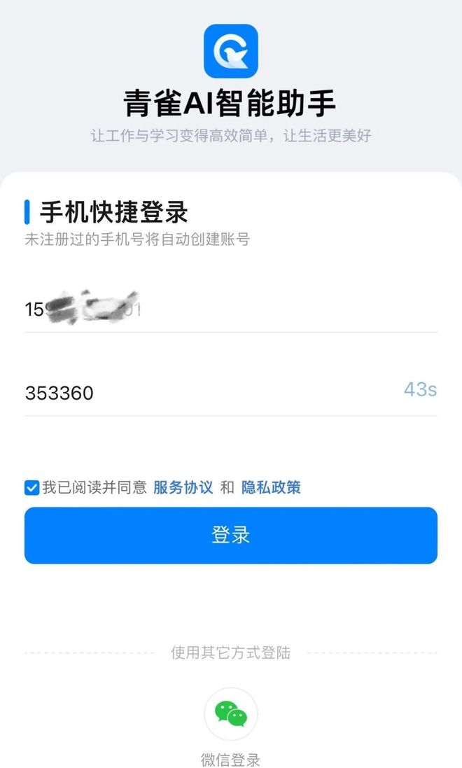 智能作业助手——爱写作业，全方位提升学习效率与体验